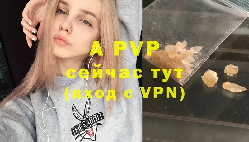 Наркошоп Кизляр APVP  Меф  АМФЕТАМИН  COCAIN  Марихуана 